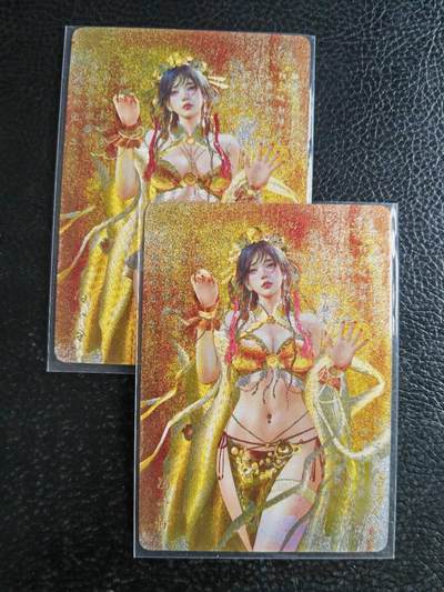 阳大大卡牌拍卖第103期（持续收拍品，周五晚上九点截拍，进群福利早知道） - 燎原人间传冯小怜幻粗一对