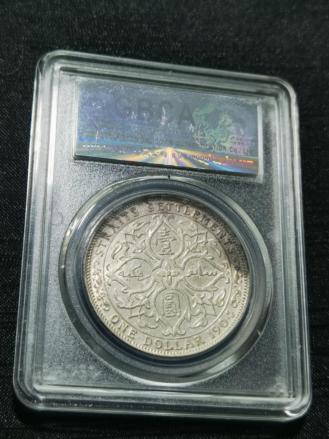 天下钱庄专场欢迎参拍