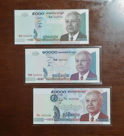 【礼羽收藏】🌏世界钱币拍卖126期 - （一组3张）【UNC】亚洲 老挝 5000.10000.50000