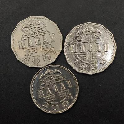 【淘币小摊】实时拍第八百七十一拍   散币银币场    每周一统一发货 - 澳门壹圆伍圆3枚