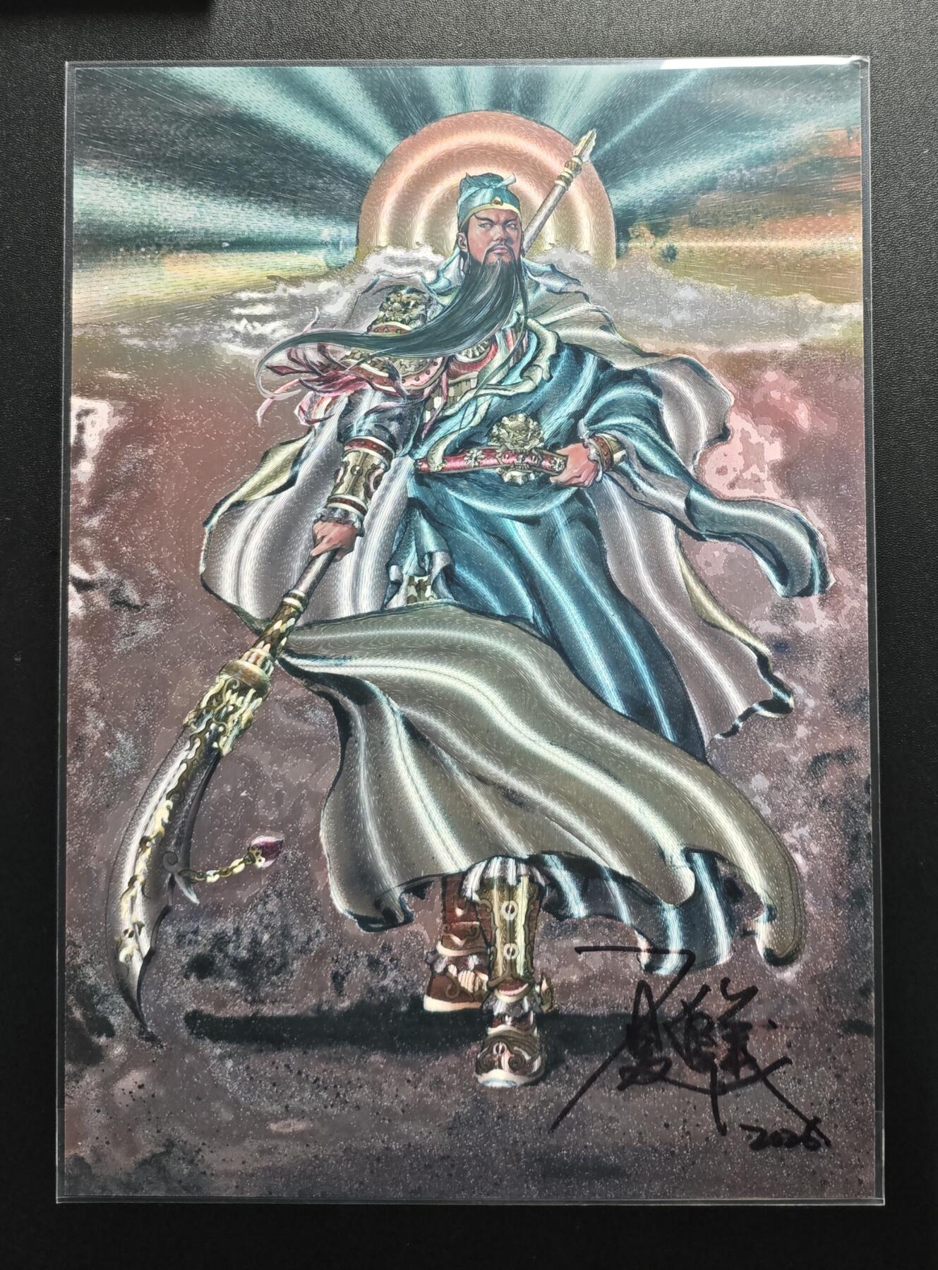 天玑星卡拍第174期《3.2周一截拍》持续收拍收评中 满赠卡需备注 【亲签卡】百里卡牌 夏伟义 港漫水浒 关胜 030/050 A4粗闪大卡