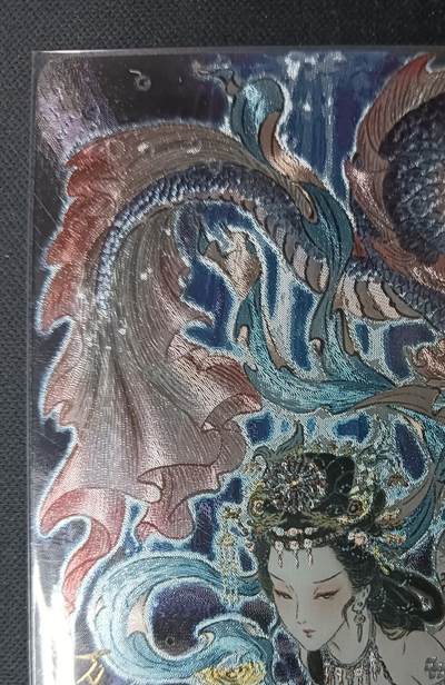 花开卡拍第61期（3月7号周六截拍，品控勿拍!!!拍品不寄存，运费5元（新疆需补运费差价或顺丰到付），自制卡难免瑕疵，可能存在轻微撞角爆边等出厂瑕疵，品控介意勿拍！） - 焱卡文化 彫仙 解语花 万圣公主 1张 粗闪