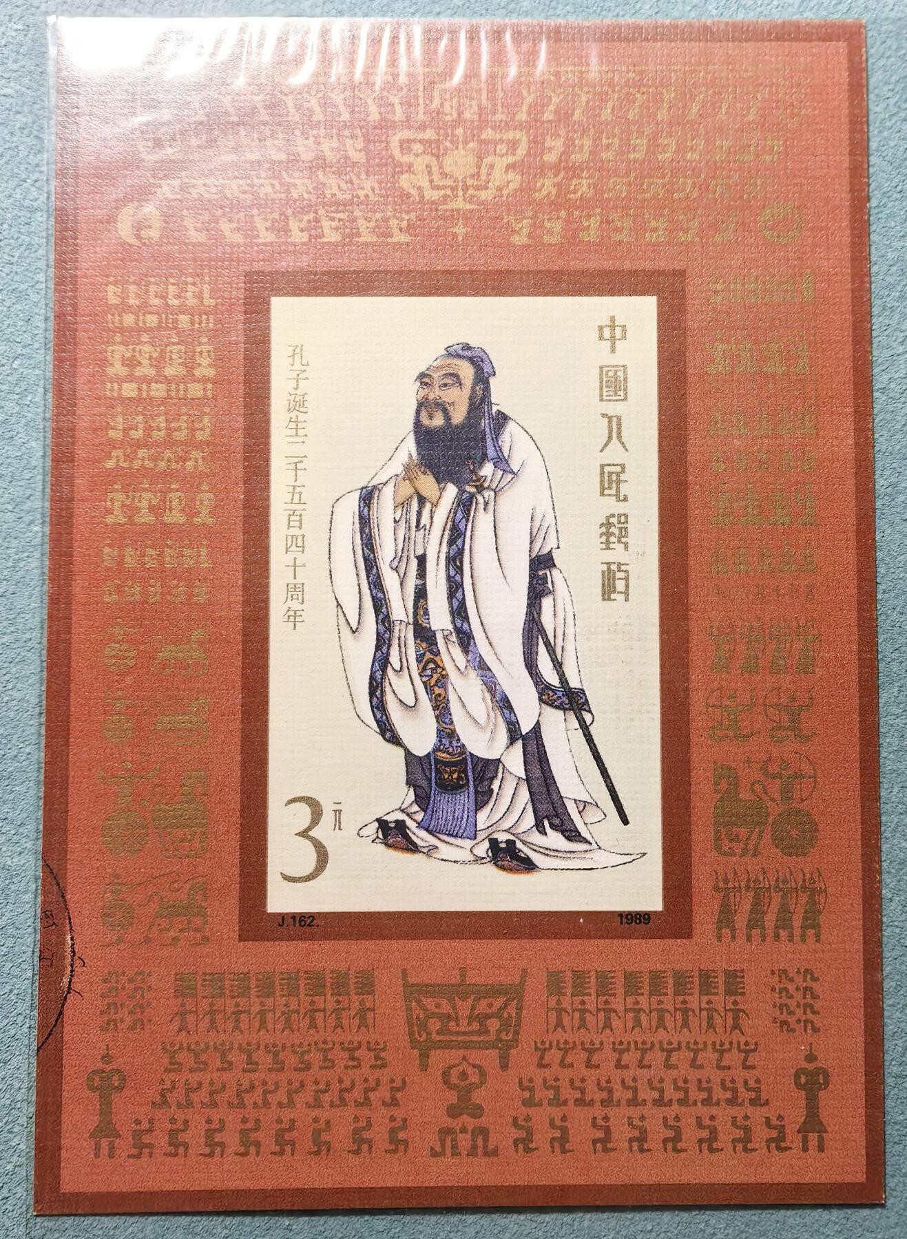 盛世勋华——号角文化勋章邮票专场拍卖第307期