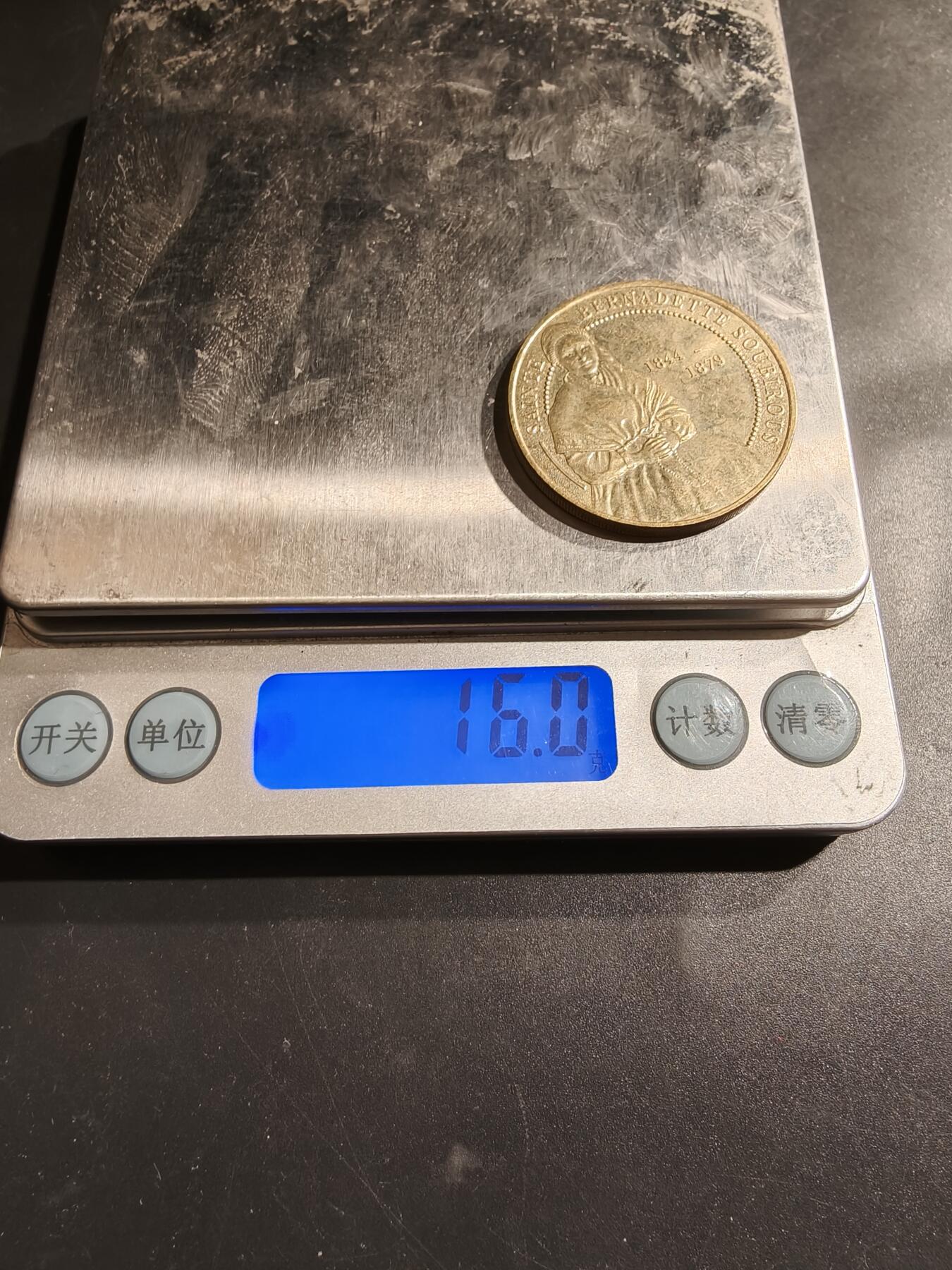 老王徽章第185期 法国圣女伯尔纳德·苏比鲁纪念章    直径30mm    重量16g