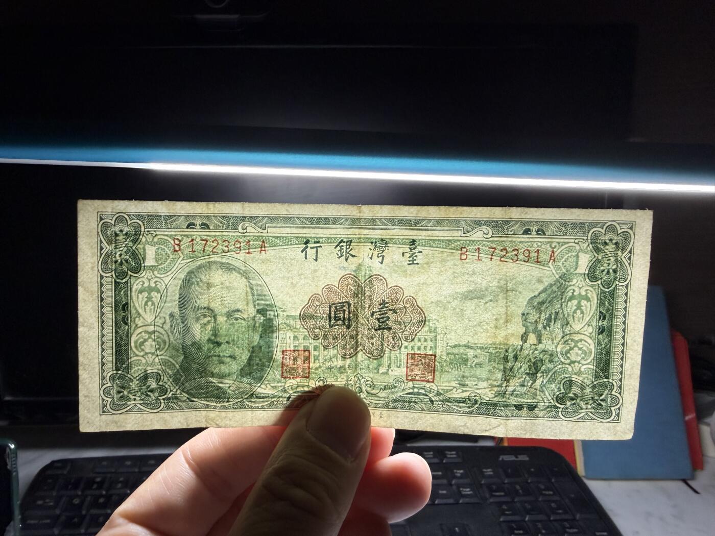 2026年集古藏今外币拍卖第二期-第10场—（总第310拍-纸币专场），本期拍完结算一次，发货时间2-3天，休息几天后继续新的一期拍卖。