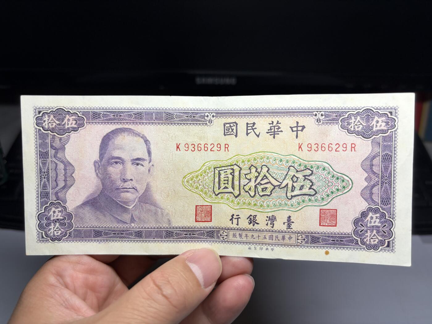 2026年集古藏今外币拍卖第二期-第10场—（总第310拍-纸币专场），本期拍完结算一次，发货时间2-3天，休息几天后继续新的一期拍卖。