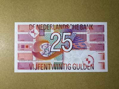 《艾美收藏》第234期-3.1周日外币精华场 - 荷兰25盾 UNC 1989年 齿轮版
