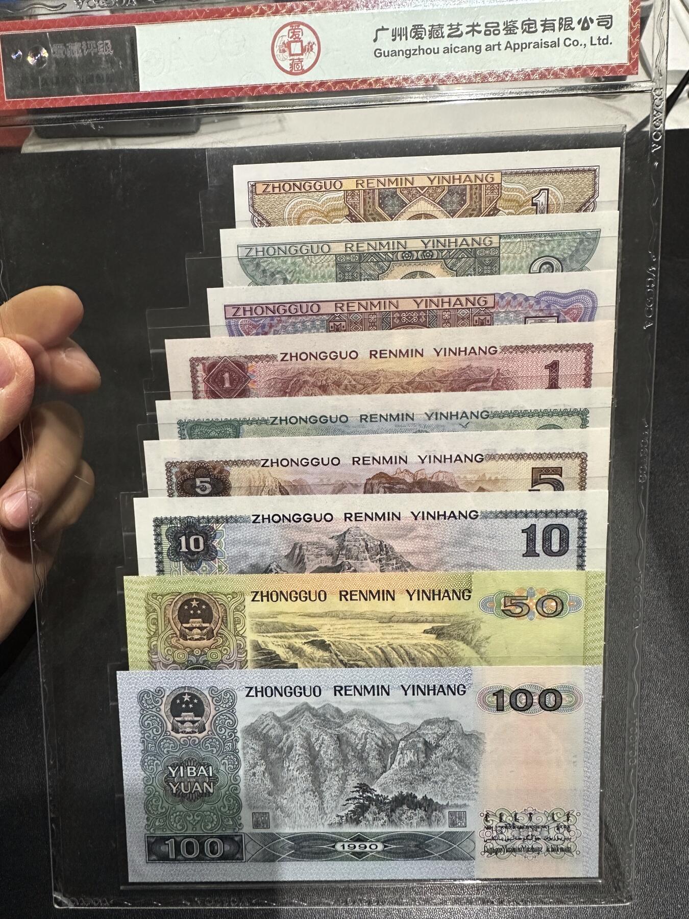 《外钞收藏家》第六百一十三期（ 精品场）（长期征集拍品、欢迎藏友们联系合作）