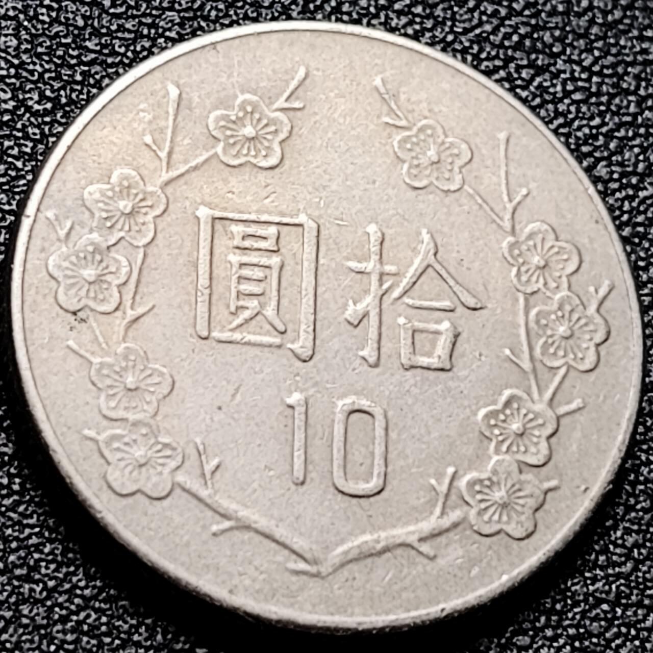 泉币菌-第202场-本场拍品多 请提前出价（正月十五统一发货） 。