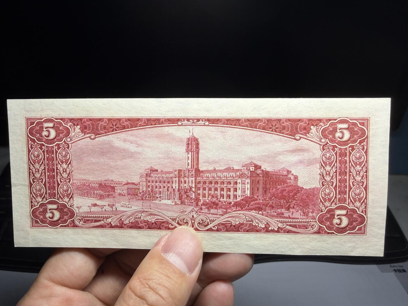 2026年集古藏今外币拍卖第二期-第10场—（总第310拍-纸币专场），本期拍完结算一次，发货时间2-3天，休息几天后继续新的一期拍卖。