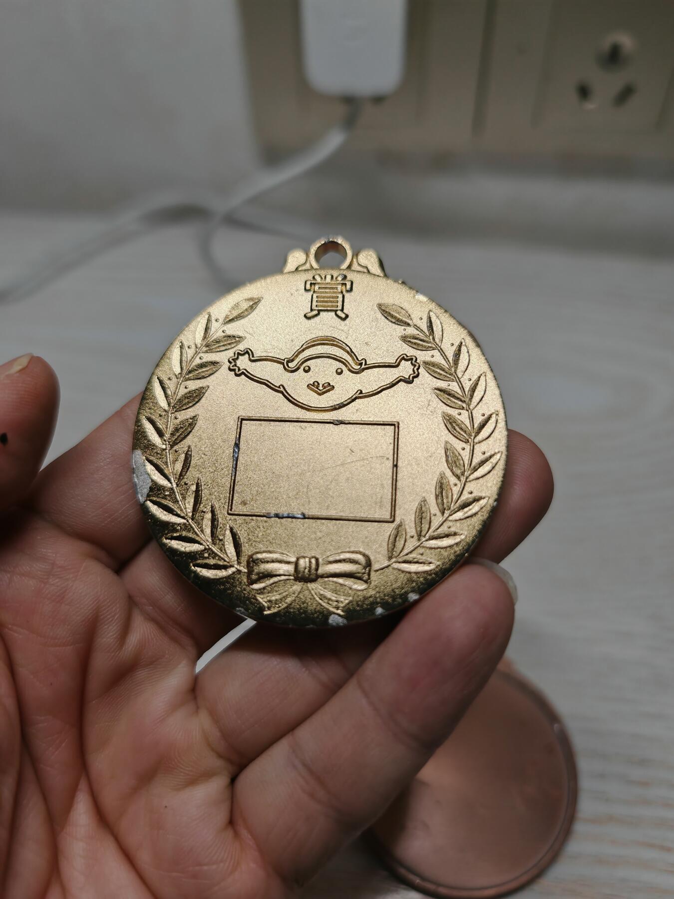 日本某比赛的金银铜奖牌 直径60mm 每块约143g