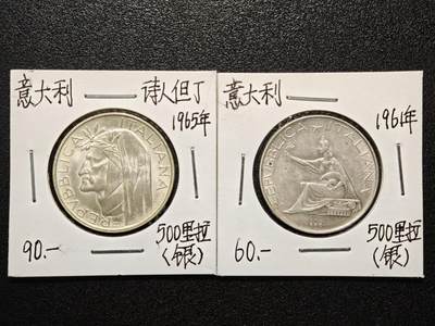 【德藏】世界币章拍卖第166期（拍品征集中~欢迎藏友联系） - 老藏家集藏系列之- 2枚一组 1965年 意大利诗人但丁诞辰700周年500里拉纪念银币 835银 及 1961年 意大利统一百年500里拉纪念银币 835银 入册20余年·附有当年购入价