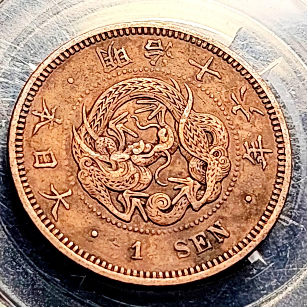 泉币菌-第202场-本场拍品多 请提前出价（正月十五统一发货） 。