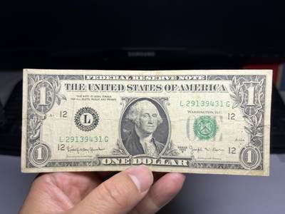 2026年集古藏今外币拍卖第二期-第10场—（总第310拍-纸币专场），本期拍完结算一次，发货时间2-3天，休息几天后继续新的一期拍卖。 - 1963年美国一美元