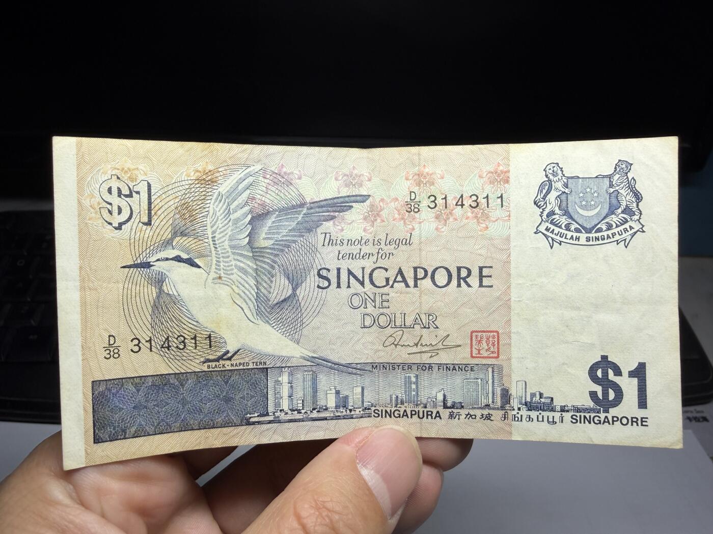 2026年集古藏今外币拍卖第二期-第10场—（总第310拍-纸币专场），本期拍完结算一次，发货时间2-3天，休息几天后继续新的一期拍卖。 新加坡一元