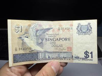 2026年集古藏今外币拍卖第二期-第10场—（总第310拍-纸币专场），本期拍完结算一次，发货时间2-3天，休息几天后继续新的一期拍卖。 - 新加坡一元