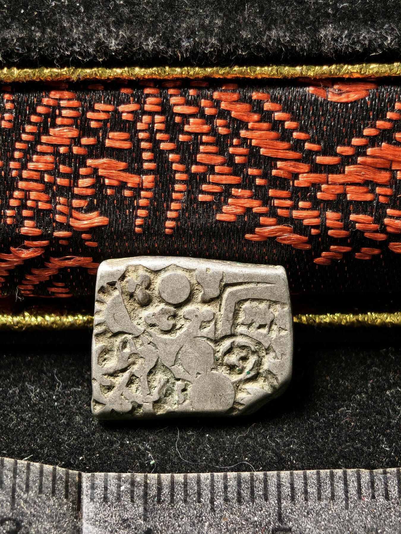 118期新疆红钱粟特钱币丝路钱币专场 孔雀王朝银币