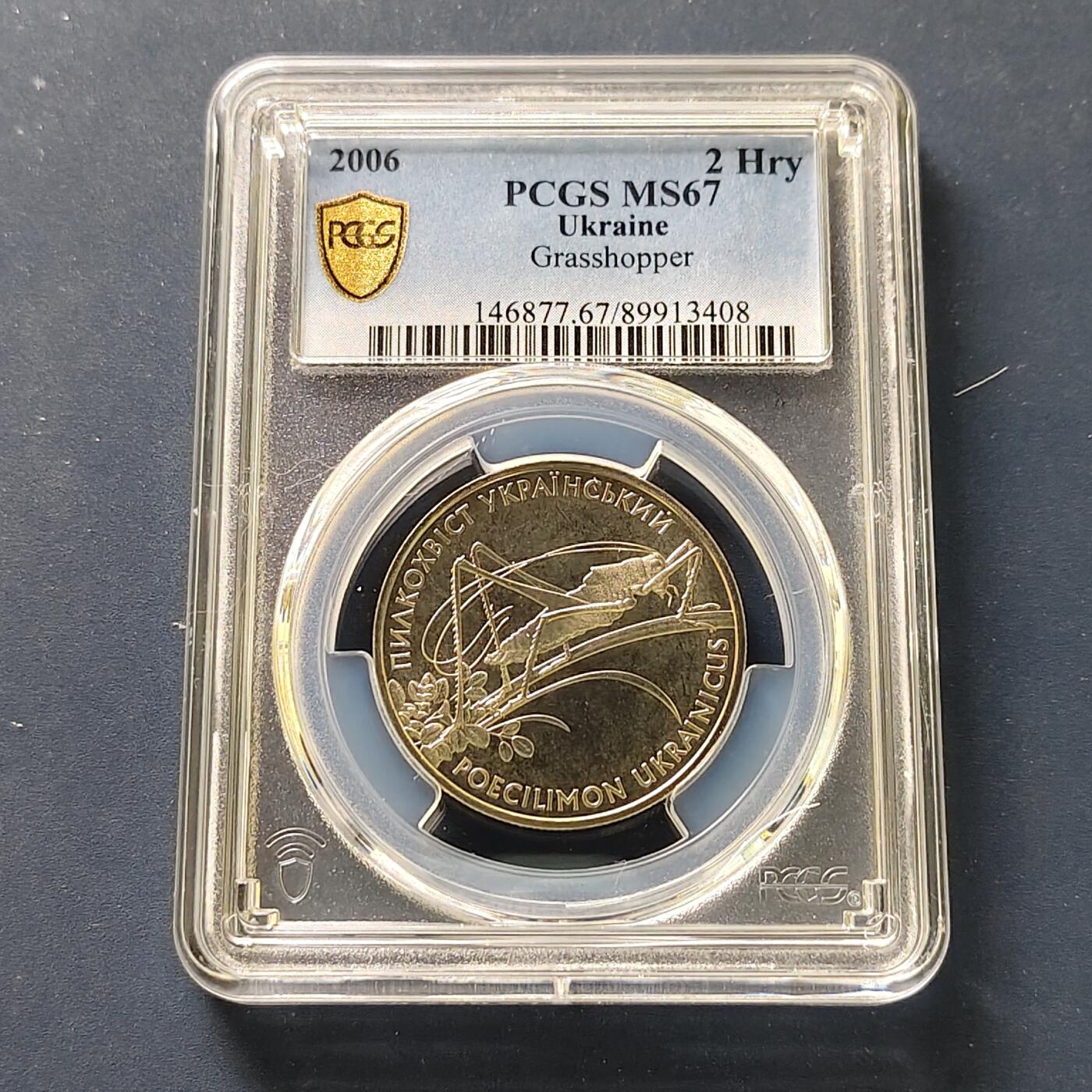 【全场包邮】纯粹捡漏拍507场-持续更新中