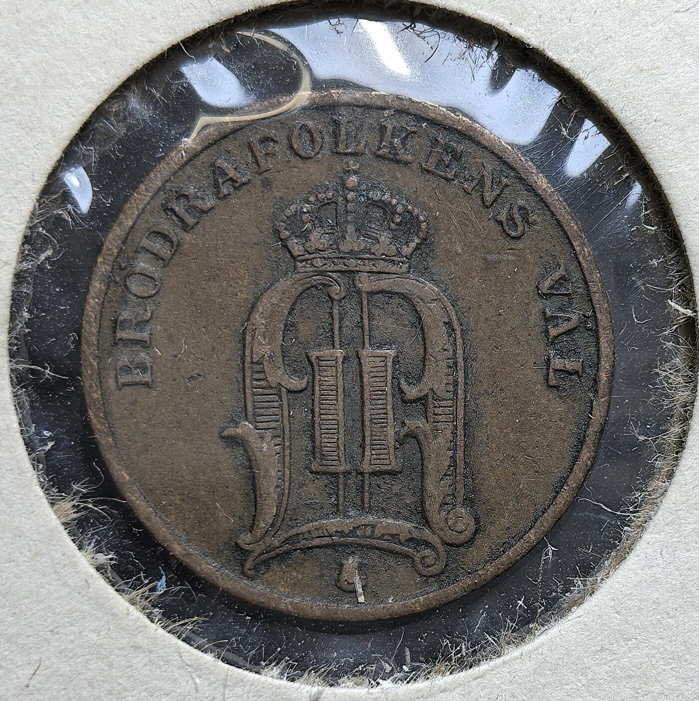 外国优质老铜币银币，正月十二晚九点倒数截拍，满百包邮可寄存，持续收拍 瑞典1890年1欧尔铜币，正面镌奥斯卡二世国王花押与 “兄弟民族的选择” 铭文，背面为瑞典三王冠徽记。发行于瑞典工业化与北欧合作深化时期，是瑞典君主制与北欧共同体理念的实物见证。