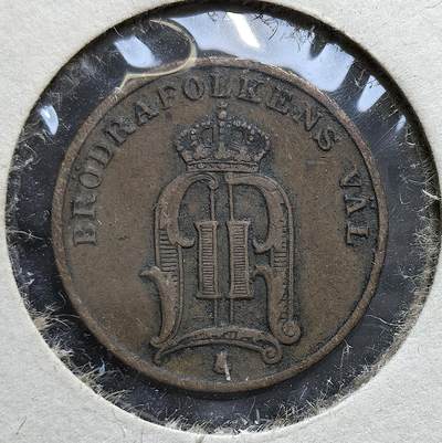 外国优质老铜币银币，正月十二晚九点倒数截拍，满百包邮可寄存，持续收拍 - 瑞典1890年1欧尔铜币，正面镌奥斯卡二世国王花押与 “兄弟民族的选择” 铭文，背面为瑞典三王冠徽记。发行于瑞典工业化与北欧合作深化时期，是瑞典君主制与北欧共同体理念的实物见证。