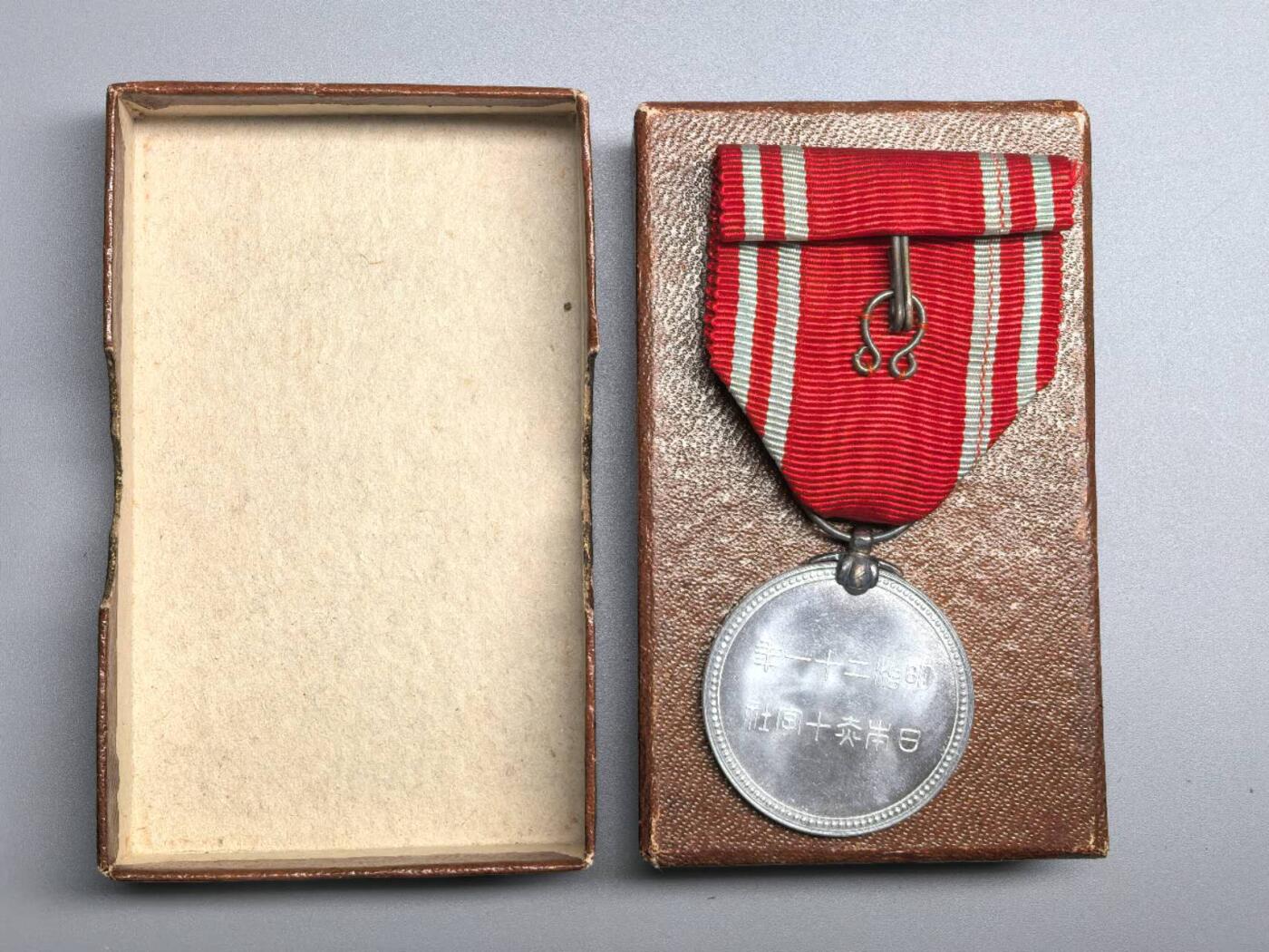 小驴勋章奖章收藏2月28日周六晚七点拍卖（调休临时调整，珍爱和平，收藏战争，铭记历史，勿忘国耻，忠党爱国。有偿代拍，送拍规则在简介最后，参拍须阅读规则后再参拍，关系到运费包装发货时效真假辨别等关键信息，拍卖时不再发原图，看大图店主微信码在拍卖店铺介绍里） 赤十字社徽章带盒，铝质