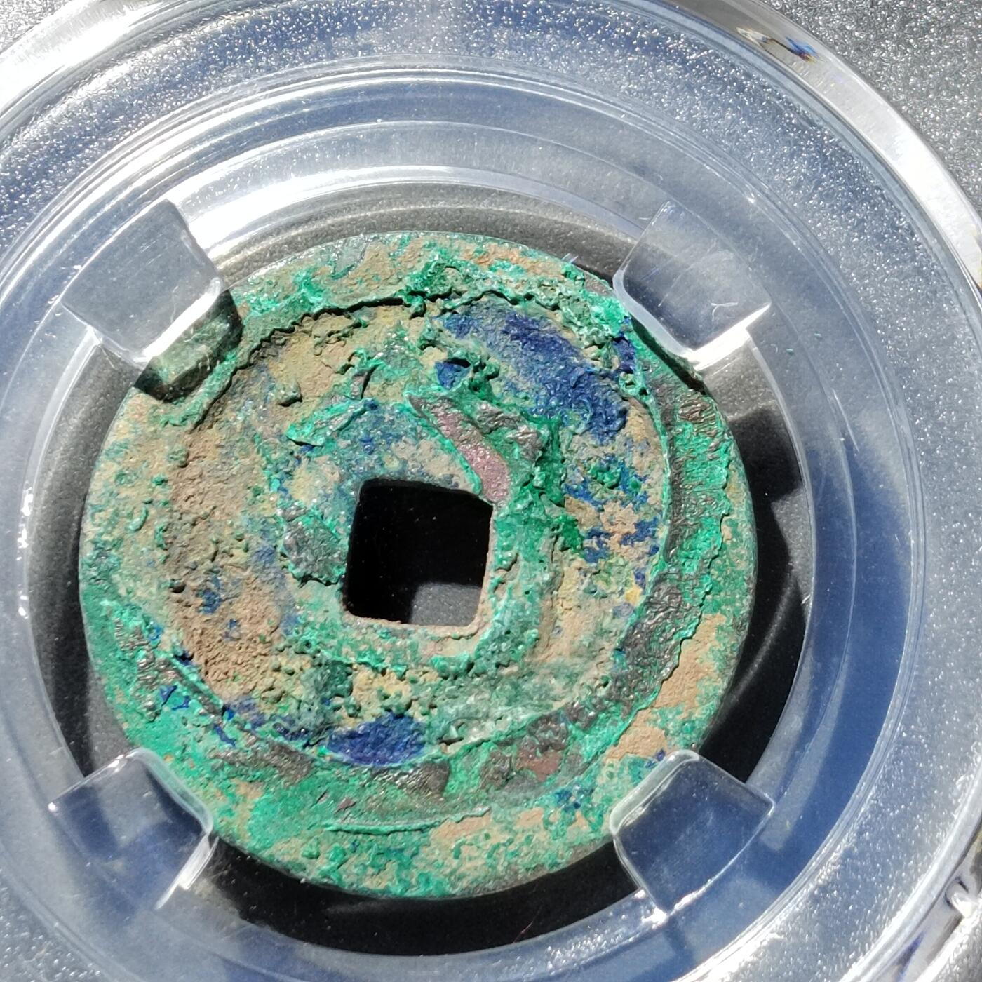 PCAI钱币  27-764  古钱外币钱币小专场