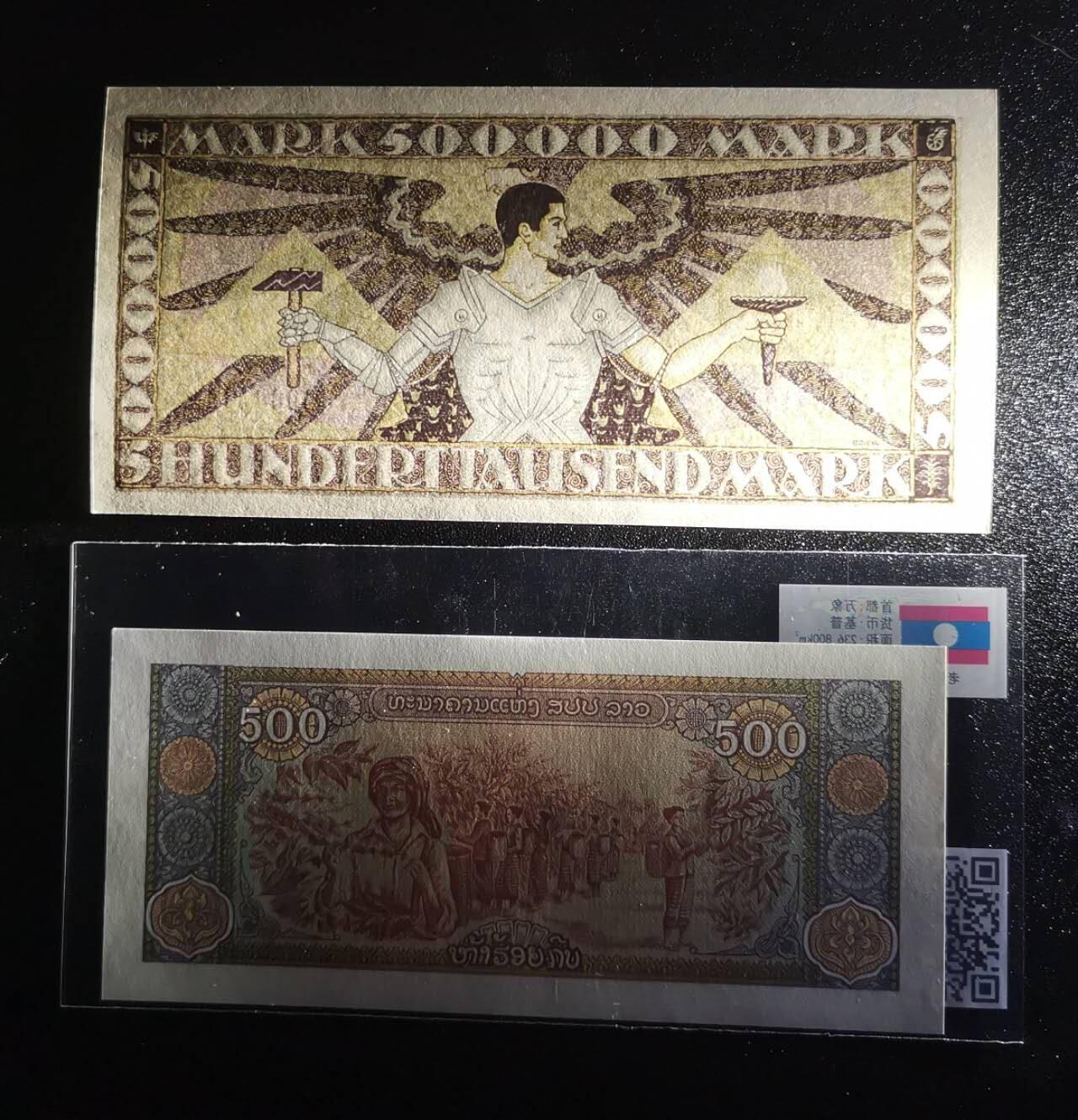 《艾美收藏》第234期-3.1周日外币精华场 德国曼海姆巴登银行1923年500000马克UNC倒置号 地方性银行