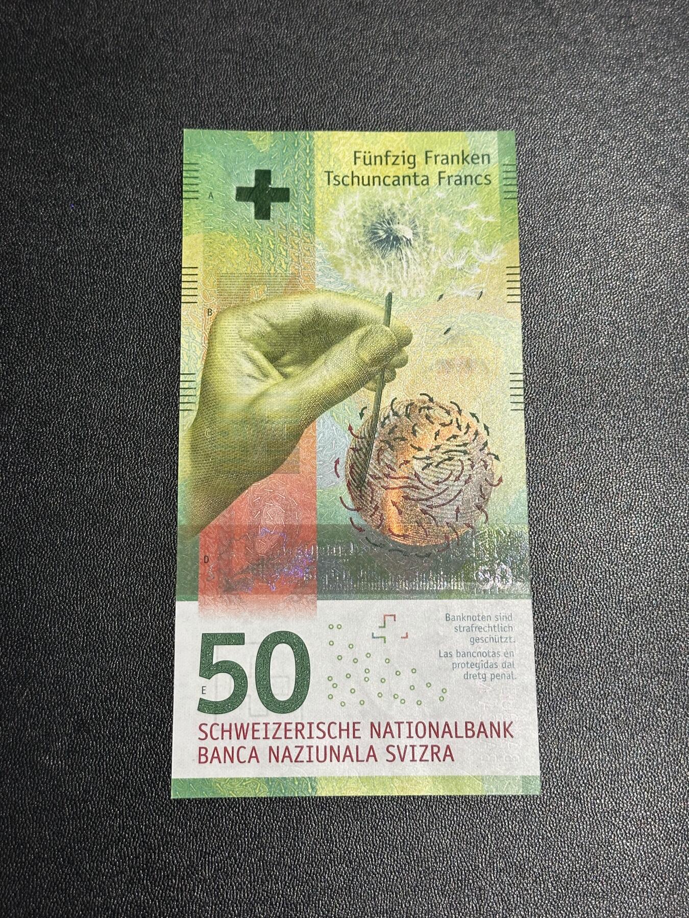 《外钞收藏家》第六百一十三期（ 精品场）（长期征集拍品、欢迎藏友们联系合作） 2015年瑞士手版50法郎 首发A冠 首签乔丹 全新一个角不绝 疑似小压印