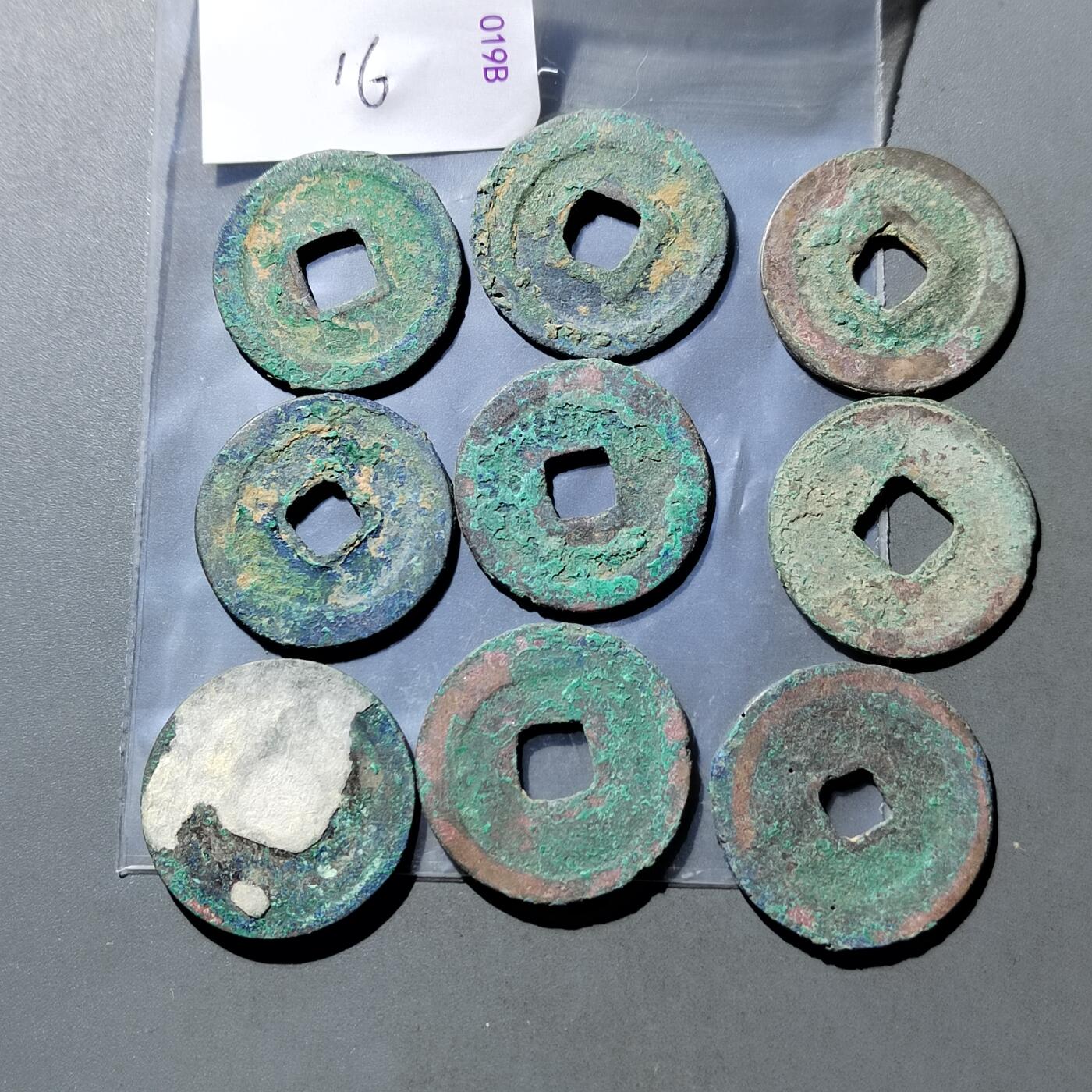 PCAI钱币  27-764  古钱外币钱币小专场 宋钱小平一组