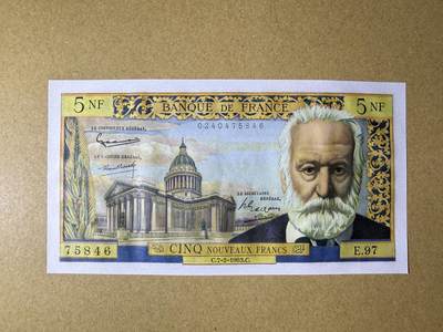 《艾美收藏》第234期-3.1周日外币精华场 - 法国5法郎 UNC 1963年 雨果 同号段的评了67、68分 见后续第75拍 送评时间太长 卖家不想等了