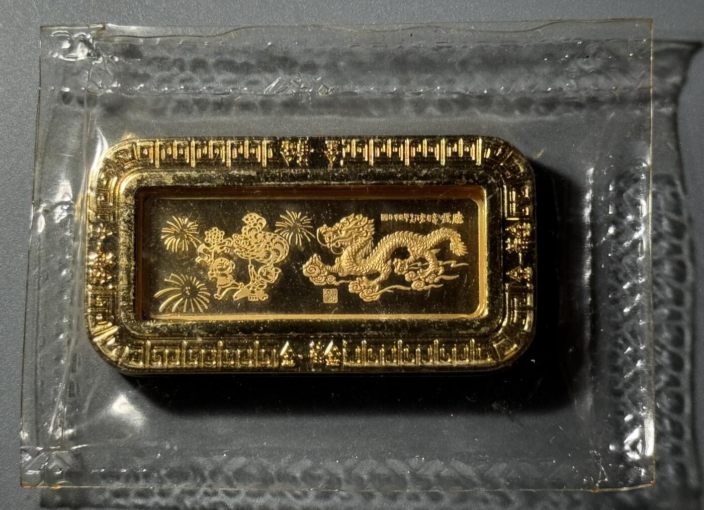 龙图10g金条 9999金 10克 