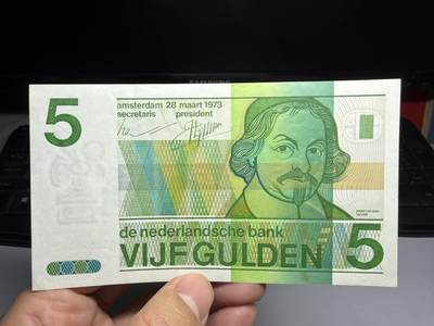 2026年集古藏今外币拍卖第二期-第10场—（总第310拍-纸币专场），本期拍完结算一次，发货时间2-3天，休息几天后继续新的一期拍卖。 - 1973年荷兰5盾