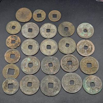 【淘币小摊】实时拍第八百七十一拍   散币银币场    每周一统一发货 - 铜元宋钱24枚