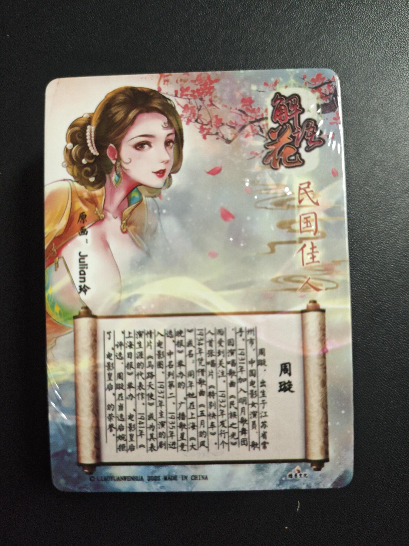 天玑星卡拍第174期《3.2周一截拍》持续收拍收评中 满赠卡需备注