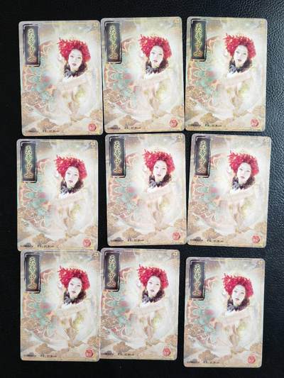 阳大大卡牌拍卖第103期（持续收拍品，周五晚上九点截拍，进群福利早知道） 燎原妖姬传天帝少女九拼