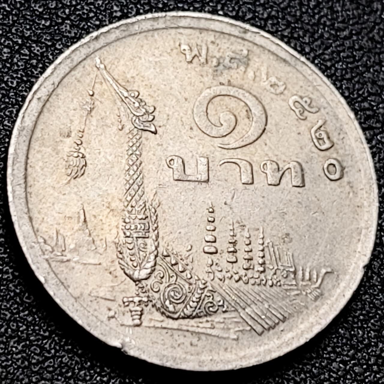 泉币菌-第201场- 新年快乐 新年第9场 本场拍品多 请提前出价（正月十五统一发货） 。