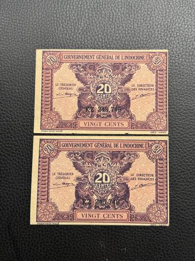 桂P钱币文化工作室拍卖第四十七期 - 法属印支东方汇理银行1942年版贰毛，同号钞，少见