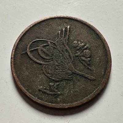 🌹外币初藏🌹🐯2026年第22场  每周二四六晚8️⃣点 接代拍 - 奥斯曼埃及1882年1/40格西