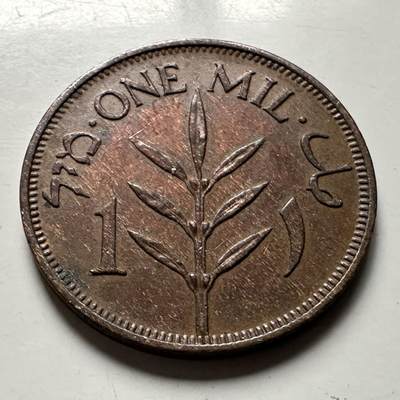 🌹外币初藏🌹🐯2026年第22场  每周二四六晚8️⃣点 接代拍 - 巴勒斯坦1937年1米尔