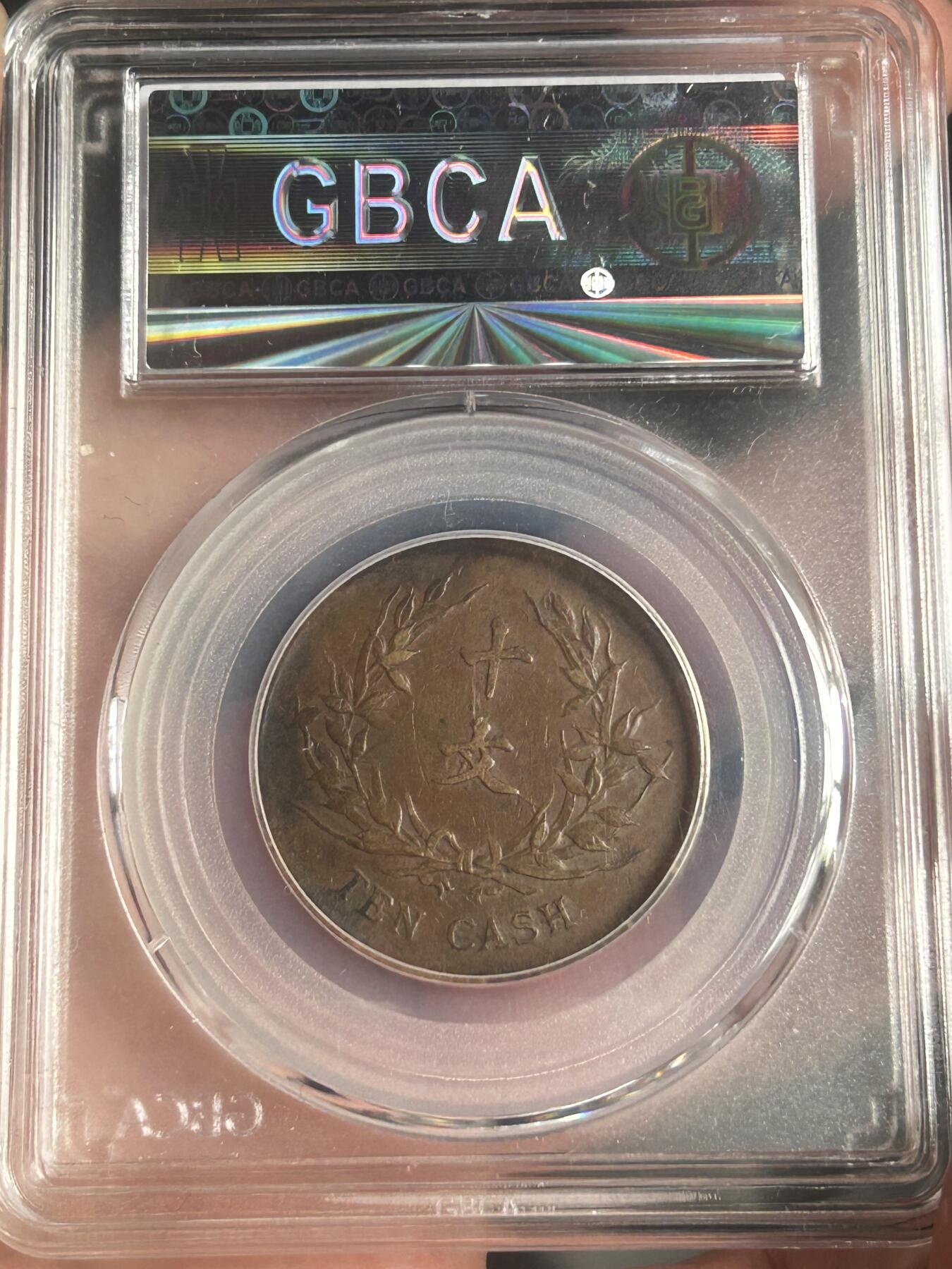 公博XF45～共和纪念十文