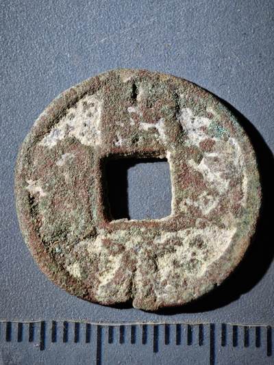 118期新疆红钱粟特钱币丝路钱币专场 - D 西域开元通宝