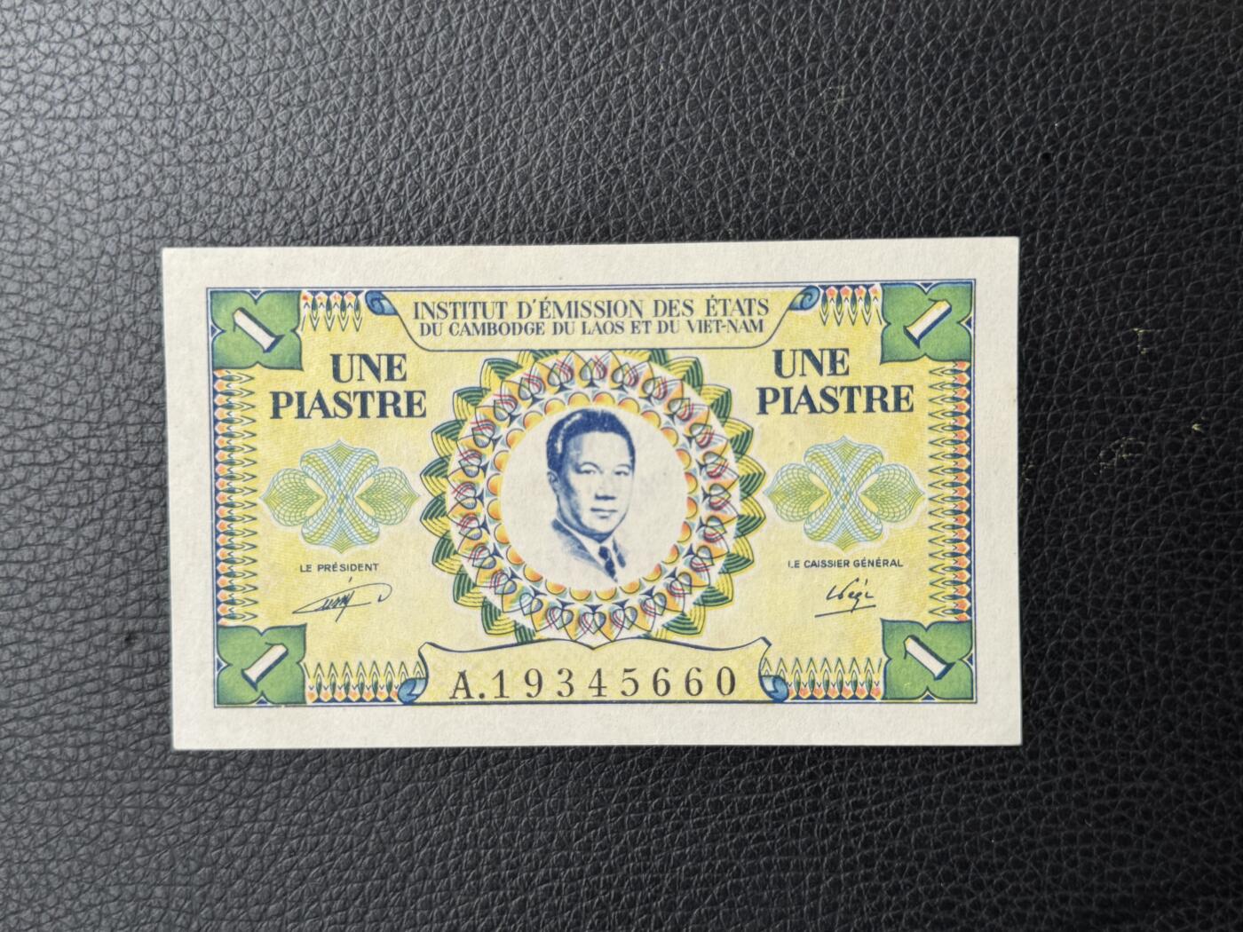 桂P钱币文化工作室拍卖第四十七期 法属印支东方汇理银行1953年越南版1皮阿斯特纸币，越南末代皇帝保大头像