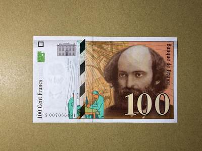 《艾美收藏》第234期-3.1周日外币精华场 - 法国100法郎 UNC 1997年末版 边缘荧光