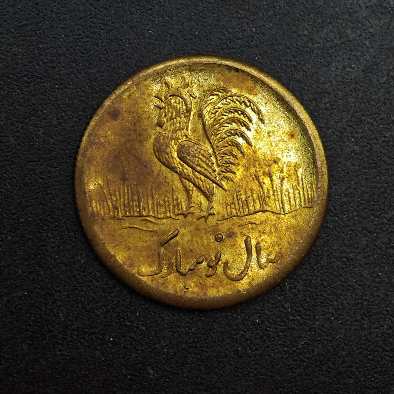 【淘币小摊】实时拍第八百七十一拍   散币银币场    每周一统一发货 伊朗小公鸡代币