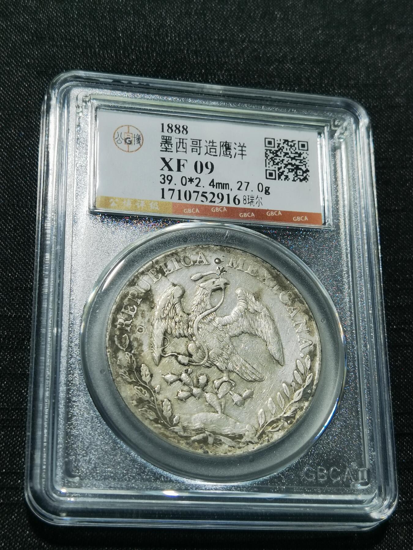 天下钱庄专场欢迎参拍