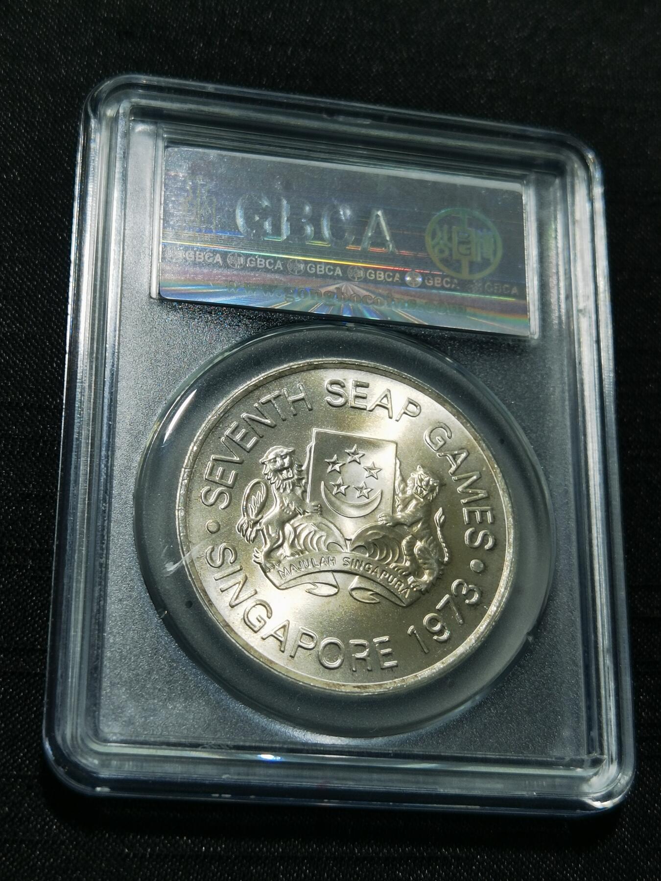 天下钱庄专场欢迎参拍 新加坡5元银币