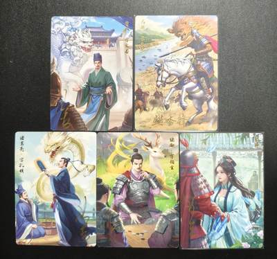 天玑星卡拍第174期《3.2周一截拍》持续收拍收评中 满赠卡需备注 - 【亲签卡】轩辕春秋 三国志 荀彧 马超 诸葛亮 陆逊 貂蝉 普卡 五张