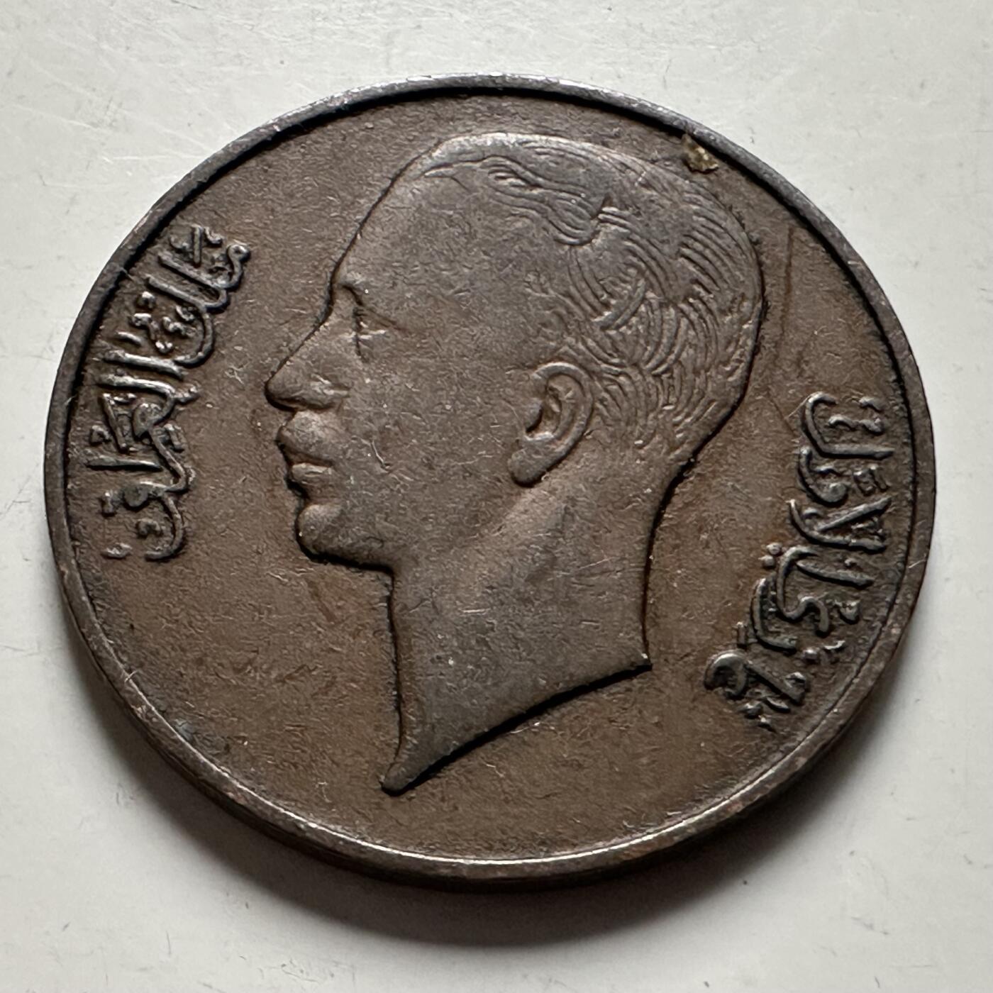 🌹外币初藏🌹🐯2026年第22场  每周二四六晚8️⃣点 接代拍 伊拉克1936年一费尔