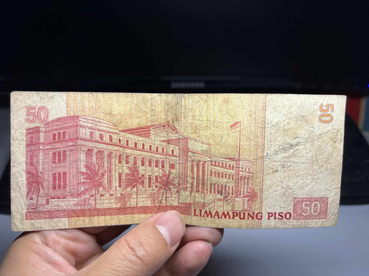 2026年集古藏今外币拍卖第二期-第10场—（总第310拍-纸币专场），本期拍完结算一次，发货时间2-3天，休息几天后继续新的一期拍卖。 菲律宾50比索