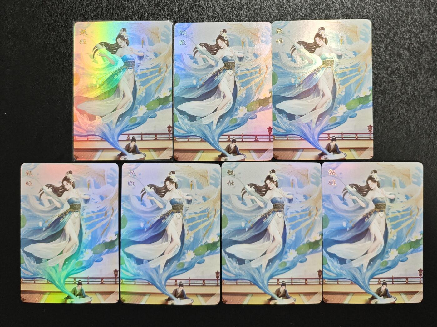 天玑星卡拍第174期《3.2周一截拍》持续收拍收评中 满赠卡需备注 轩辕春秋 三国志 甄姬 彩闪 七张